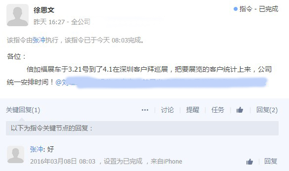 SIAF展后，倍加福展車將到我司深圳客戶拜巡展！